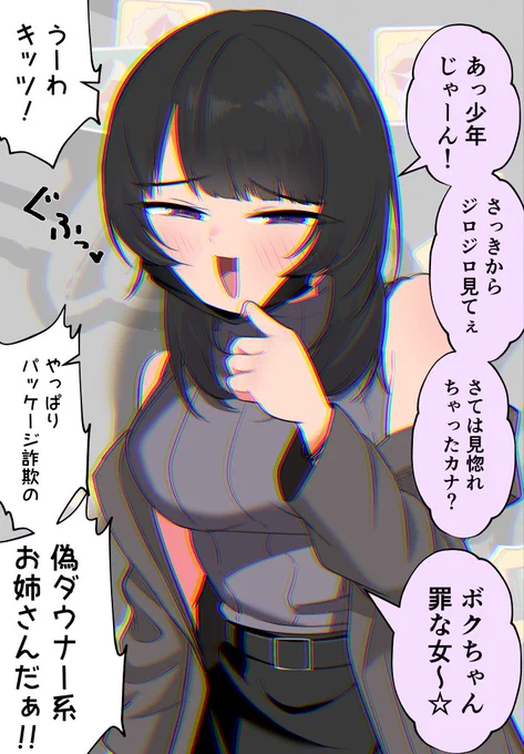 ②(2/2) 