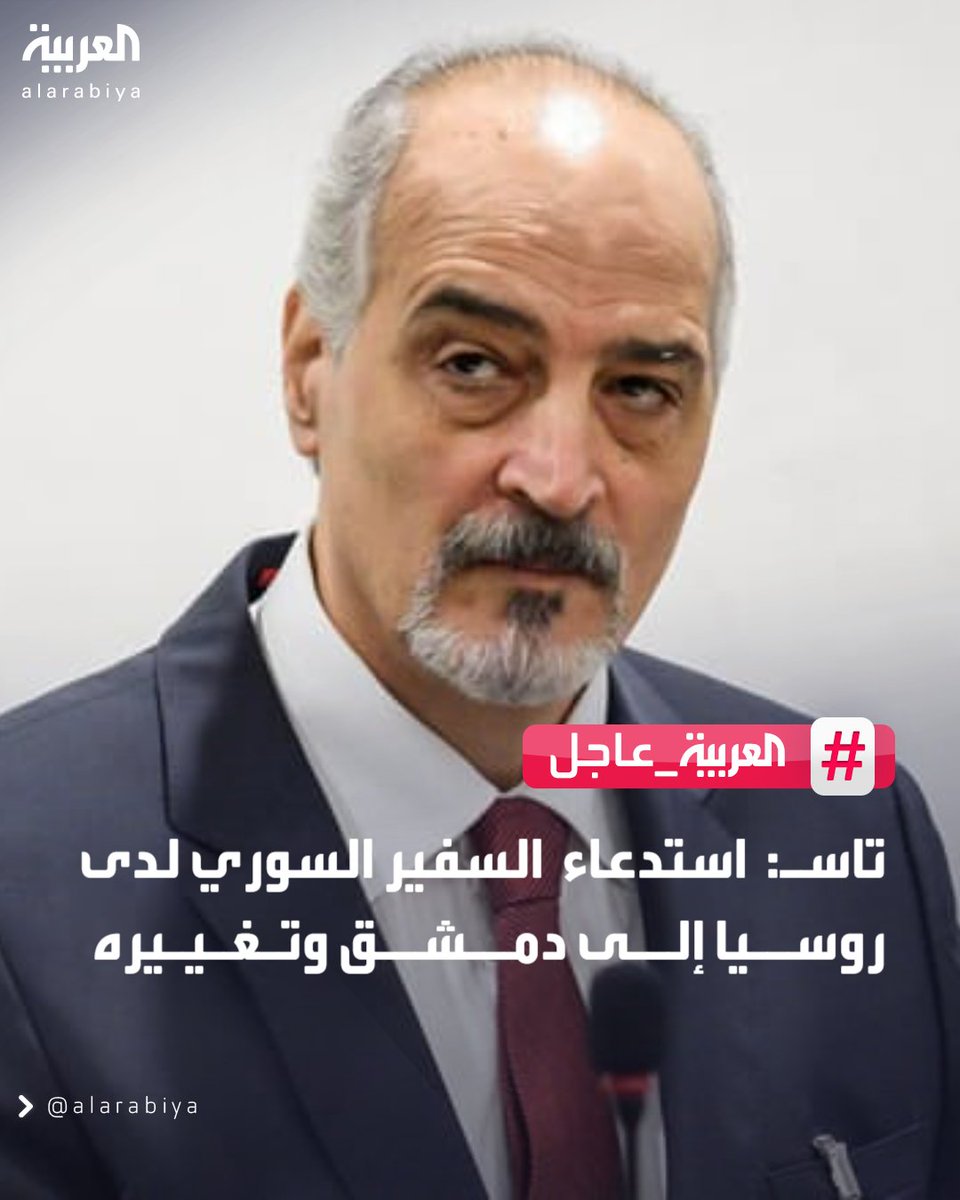 العربية tweet media
