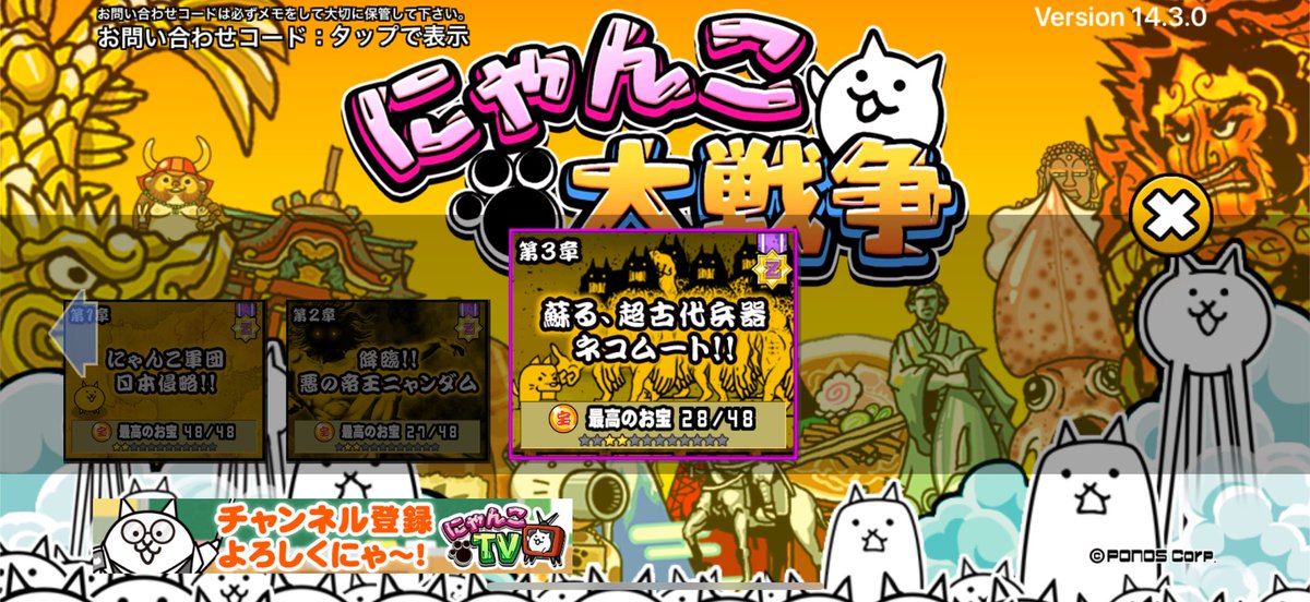 Novaaa1130's tweet photo. 多分このやり込み方する人少ない https://t.co/0L8u1j3Tos