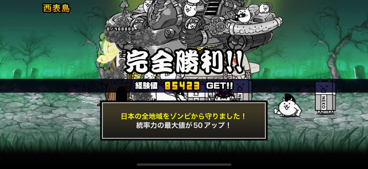 Novaaa1130's tweet photo. 多分このやり込み方する人少ない https://t.co/0L8u1j3Tos