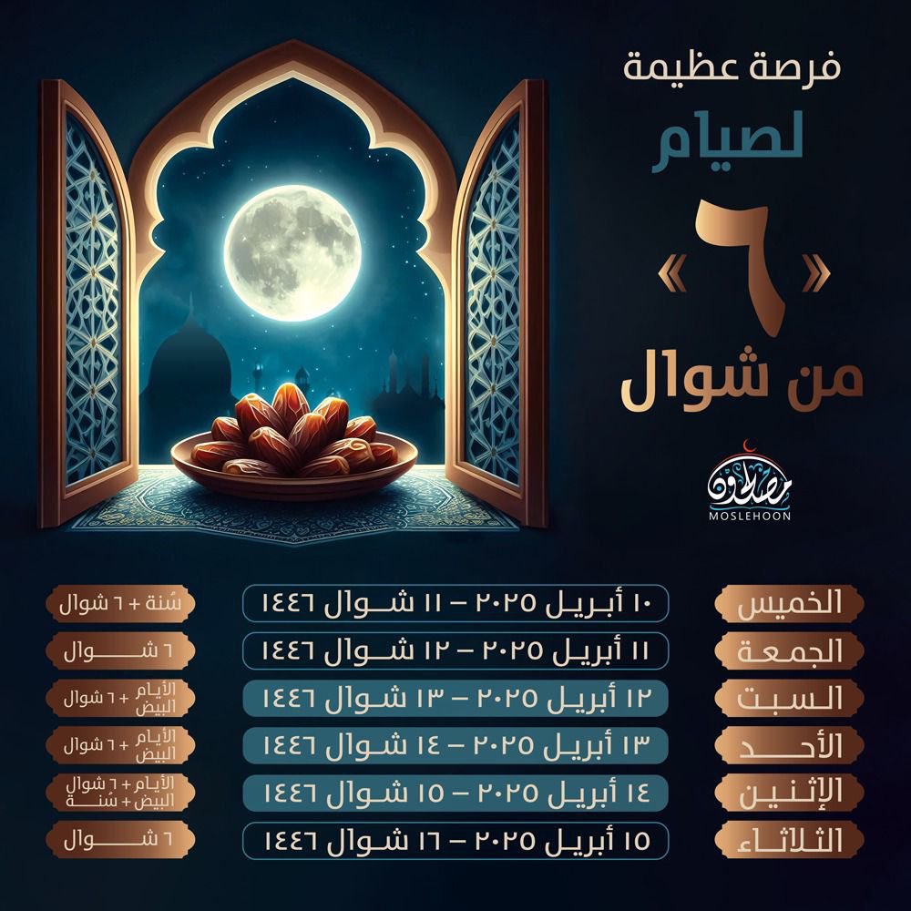om_saeed (@om_saeed55) on Twitter photo 