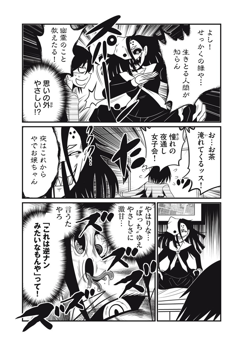 (2/4) 
