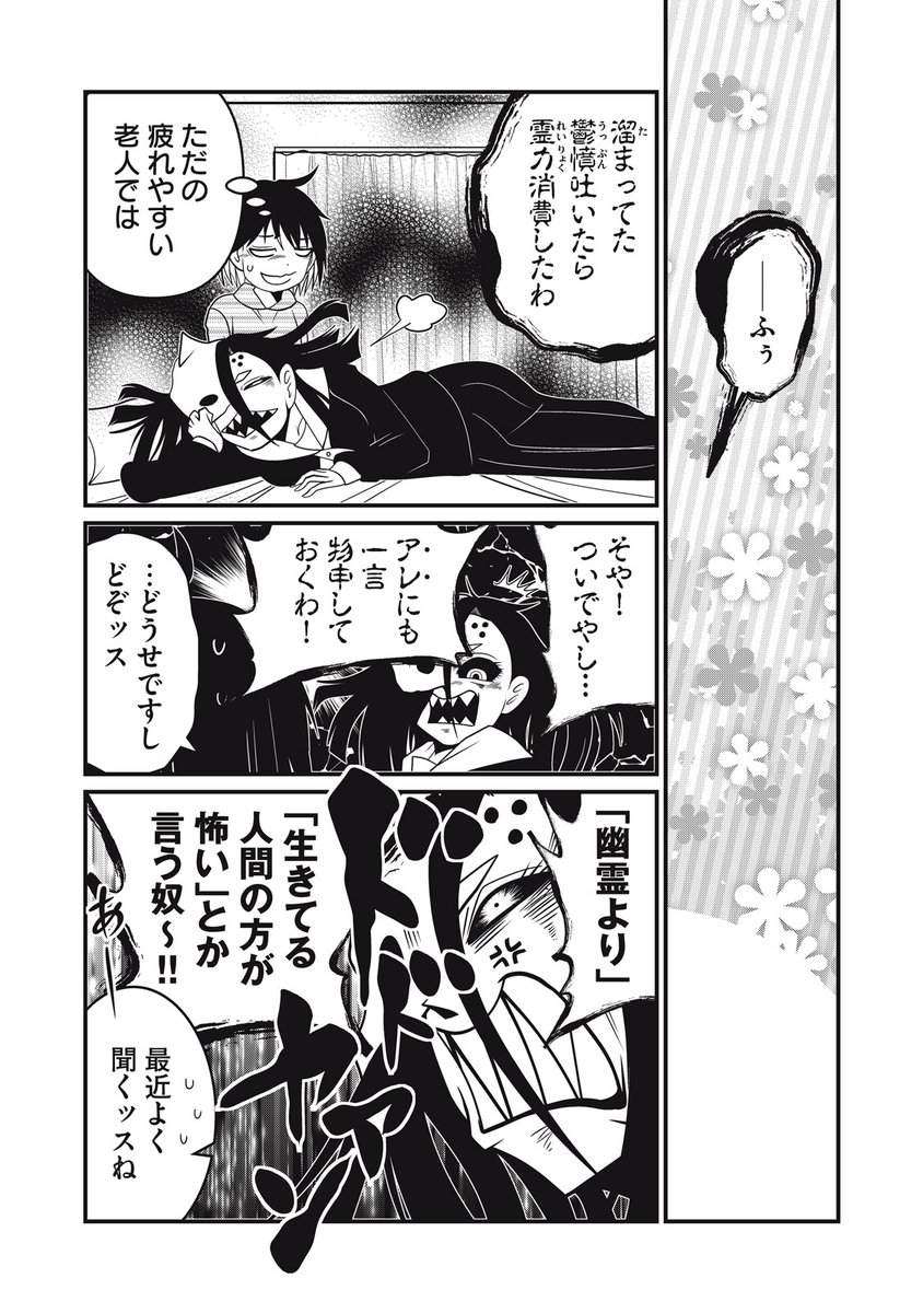 (2/4) 
