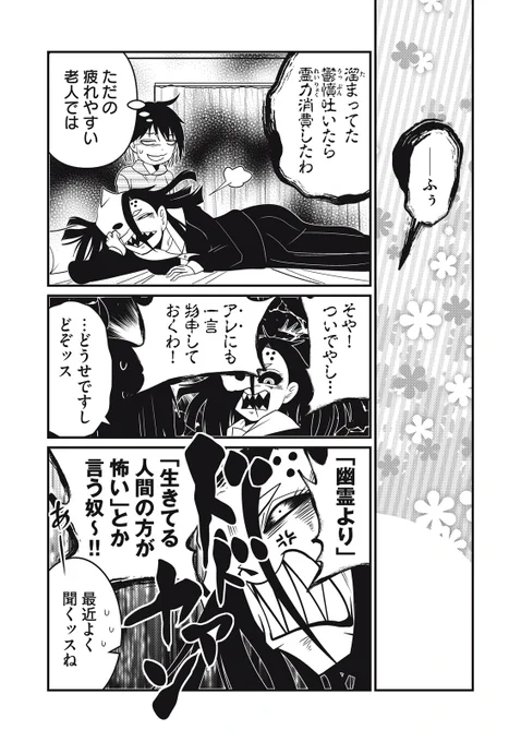 (2/4) 