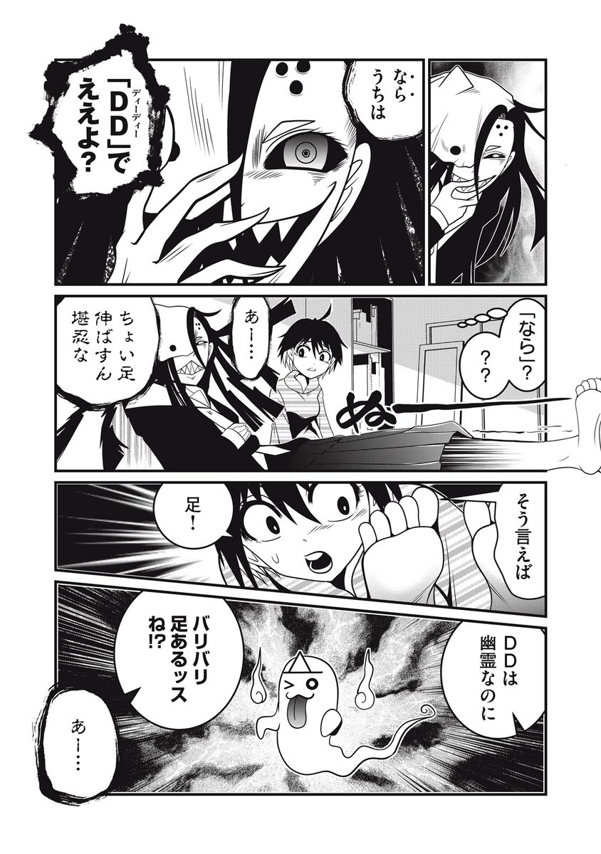 (3/4) 