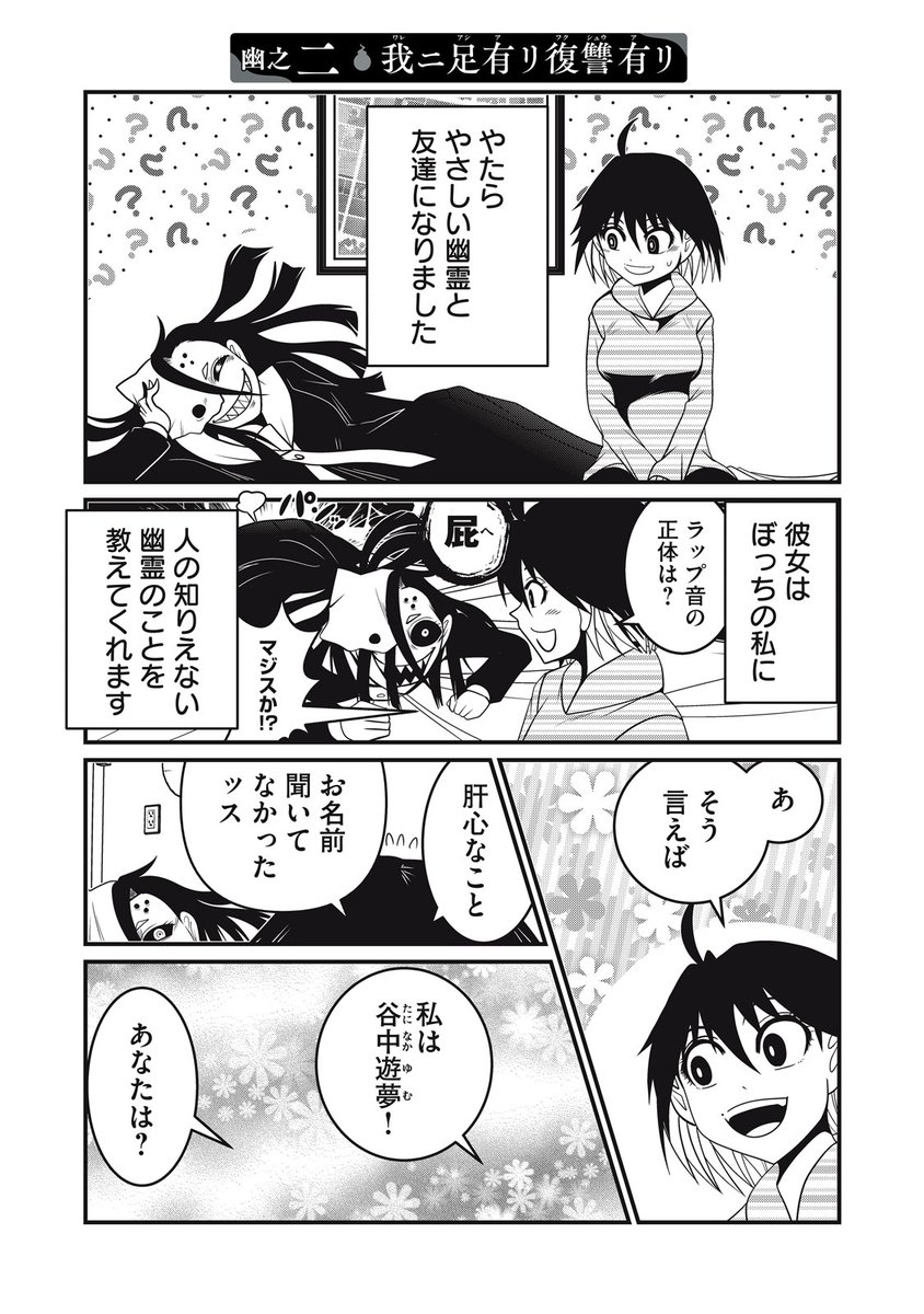 (3/4) 