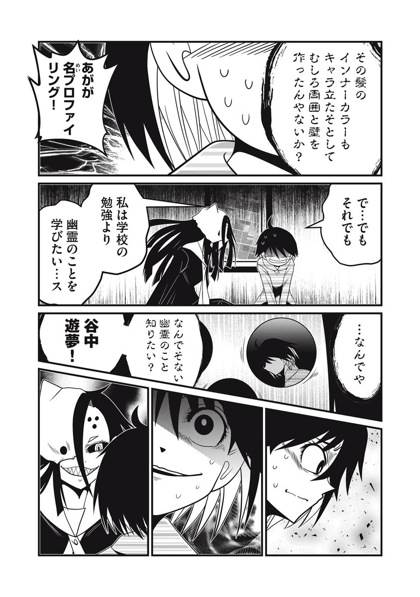 (4/4) 