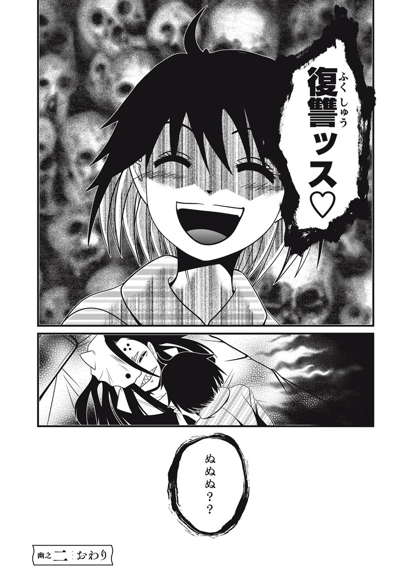 (4/4) 