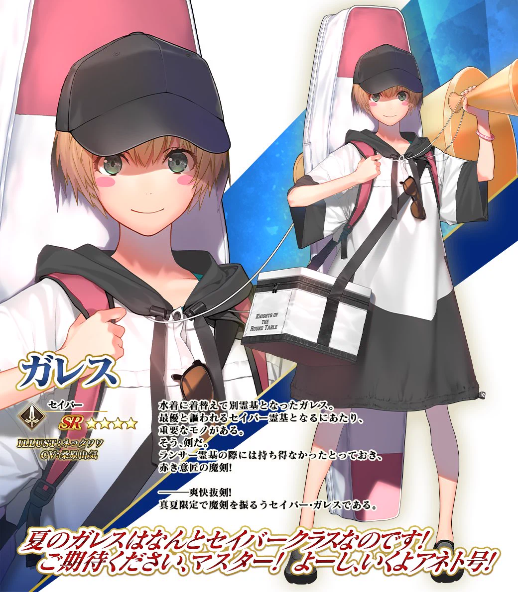 公式】Fate/Grand Order on X: 