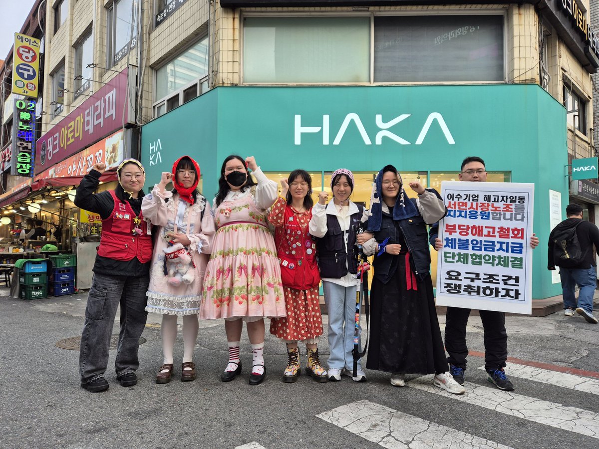 서면시장 집회 
동지들과 준비중🍭🐝