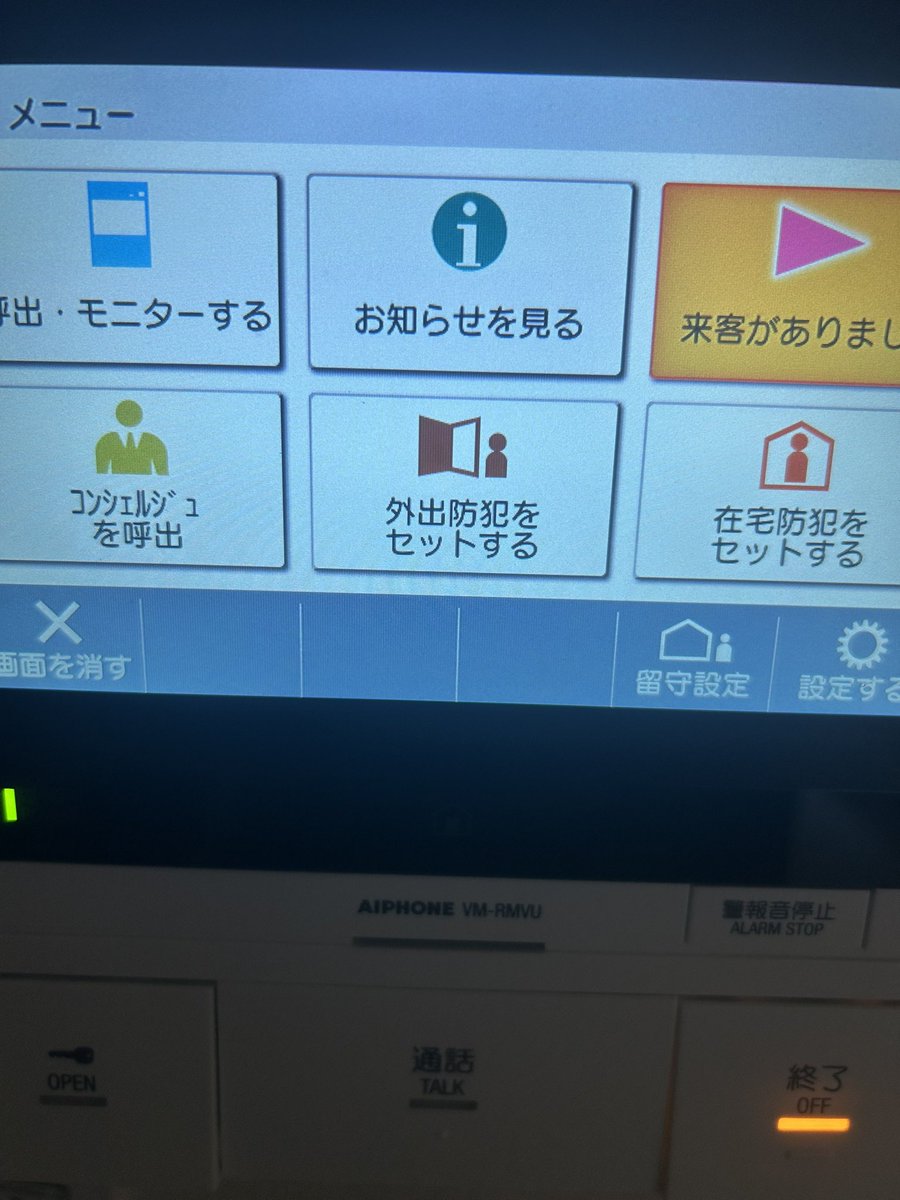 kryto810's tweet photo. コンシェルジュ、、、、だと https://t.co/MYyD3WroUL
