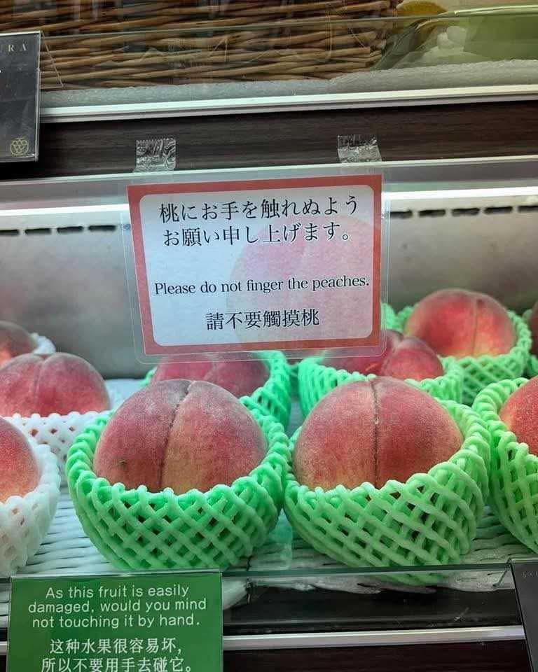 Do not finger the peaches