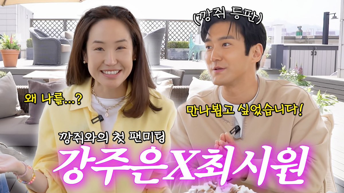 방송 나가도 돼? 강주은에게 고백하러 온 제 2의 최민수(+최시원,이벤트)

youtu.be/ov8p-qAmG-4

#슈퍼주니어 #SUPERJUNIOR 
#시원 #SIWON
#깡주은