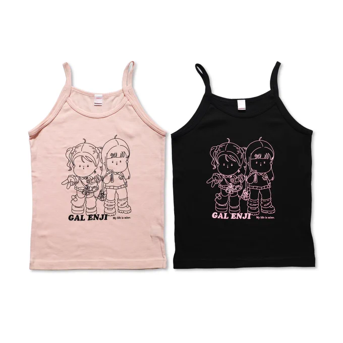 大阪POPUP newグッズ②

キャミソール
・ピンク(L)
・ブラック(M/L)

これからの季節に活躍すること間違いなしのキャミソール☄︎
コーデの差し色にぴったりなピンクと、コーデを引き締めるブラックの2色展開です✩≋ 