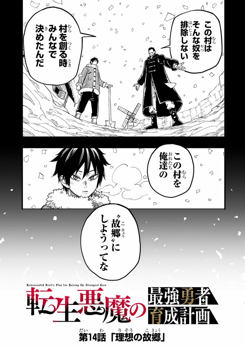 本日アプリ更新です!
#ガルドプラス 
#ゆういく

・最新15話ポイント先読み
https://t.co/Q1eoFO98ST

・14話無料チケット配信
https://t.co/YHyCNFIxLT 