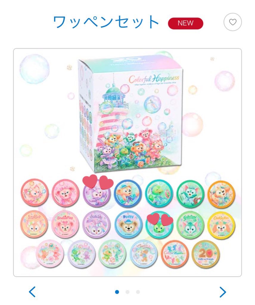 りゅうな🌸 tweet media