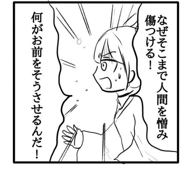 存在する漫画の1コマ 