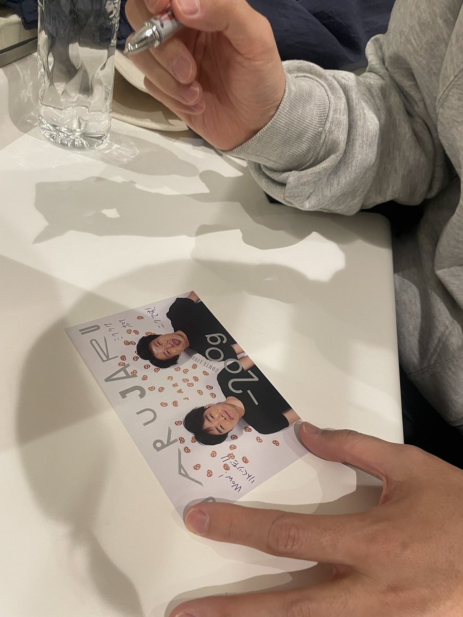 ジャルジャル単独ライブ「−200g」 グッズ紹介🗣️ 🟡ボールペン 長