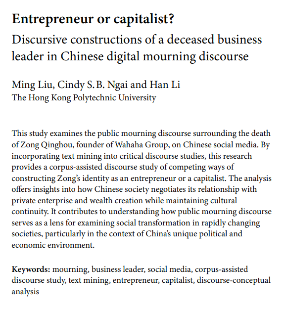 JLANPOL (@jlanpol) on Twitter photo ๐จ | NEW ARTICLE
๐๐ง๐ญ๐ซ๐๐ฉ๐ซ๐๐ง๐๐ฎ๐ซ ๐จ๐ซ ๐๐๐ฉ๐ข๐ญ๐๐ฅ๐ข๐ฌ๐ญ?
Discursive constructions of a deceased business leader in Chinese digital mourning discourse
by Ming Liu, Cindy S.โฏB. Ngai & Han Li
๐ doi.org/10.1075/jlp.24โฆ ๐จ | NEW ARTICLE
๐๐ง๐ญ๐ซ๐๐ฉ๐ซ๐๐ง๐๐ฎ๐ซ ๐จ๐ซ ๐๐๐ฉ๐ข๐ญ๐๐ฅ๐ข๐ฌ๐ญ?
Discursive constructions of a deceased business leader in Chinese digital mourning discourse
by Ming Liu, Cindy S.โฏB. Ngai & Han Li
๐ doi.org/10.1075/jlp.24โฆ