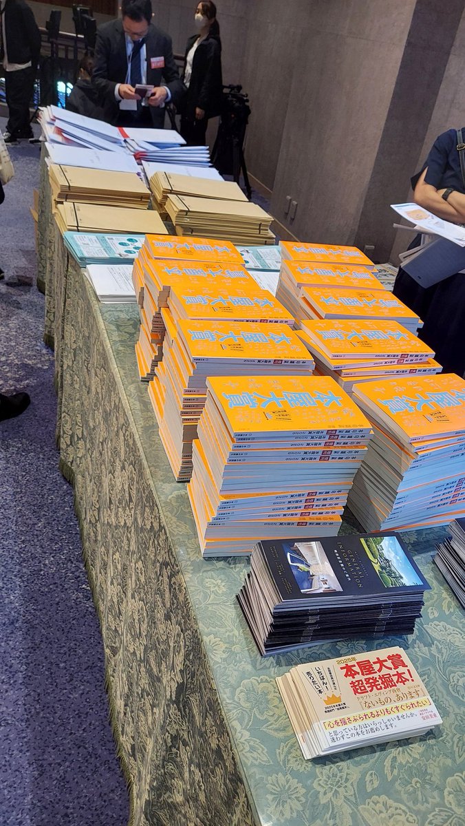 本屋大賞 on X: 本屋大賞 on X: