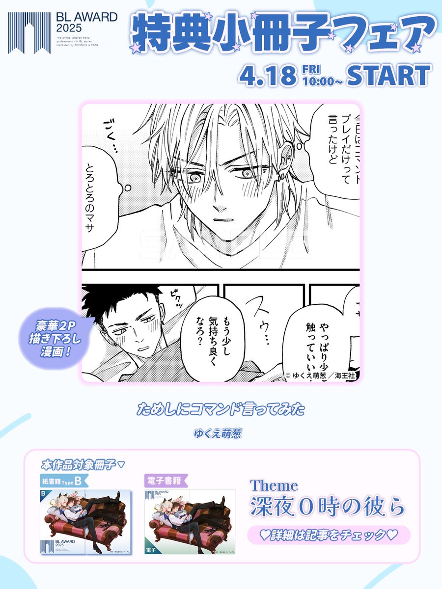 ゆくえ萌葱 - Search / X