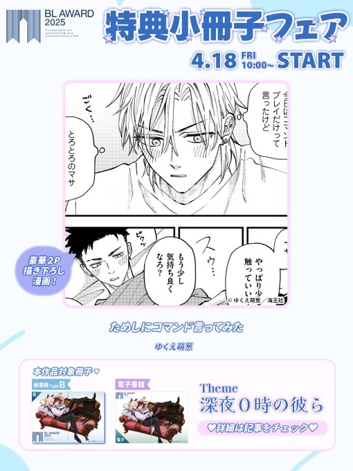 ためしにコマンド言ってみた を含むマンガ一覧 : 2ページ目 | ツイコミ(仮)
