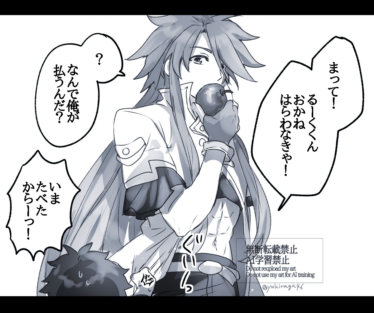 幼児化+クロスオーバー注意 #幸デアのちびぐだ
場面抜粋 