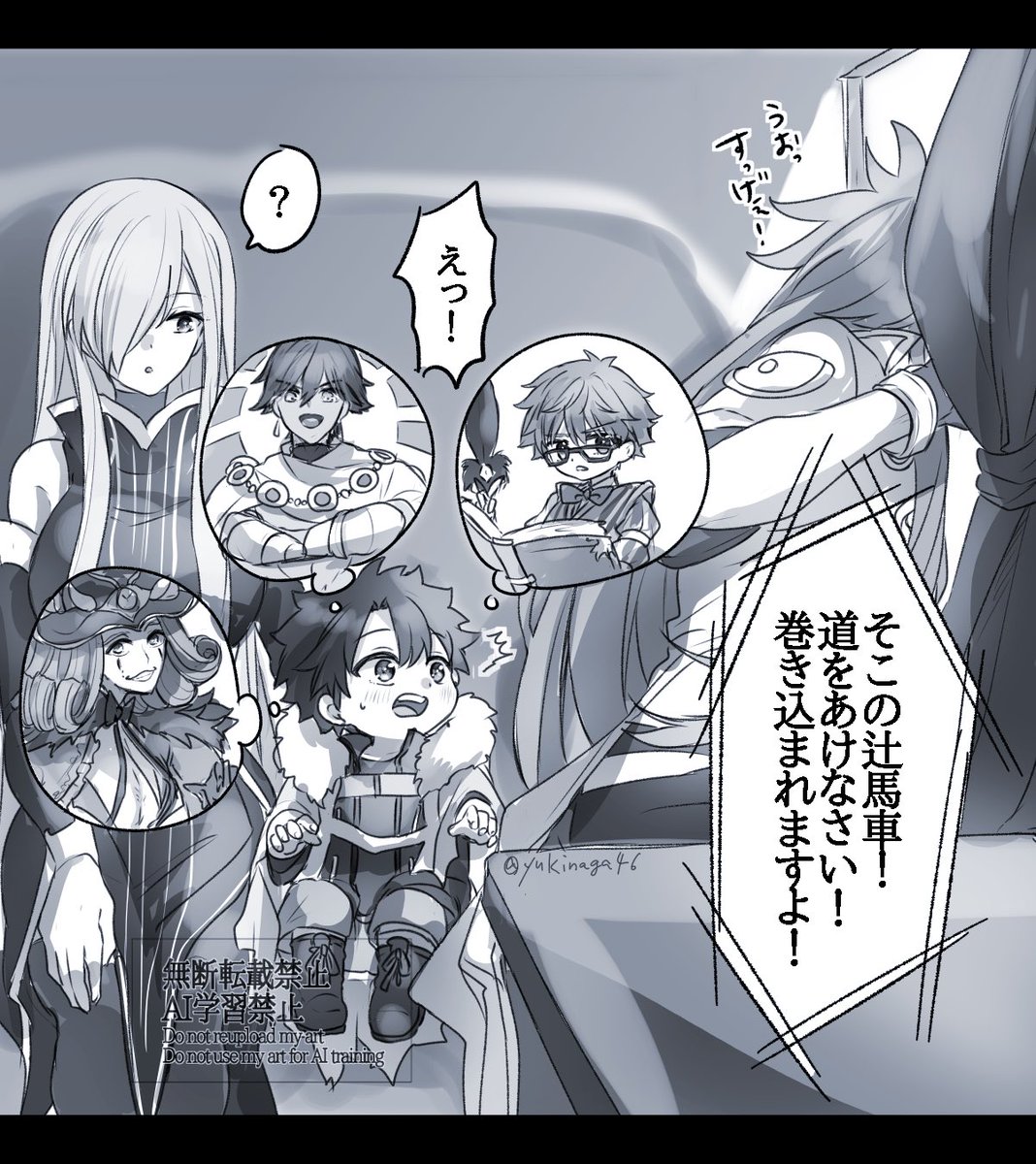 幼児化+クロスオーバー注意 #幸デアのちびぐだ
場面抜粋 