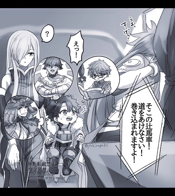幼児化+クロスオーバー注意 #幸デアのちびぐだ
場面抜粋 