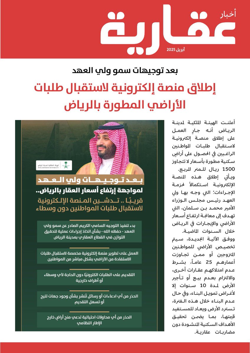 ماجد العرابي الحارثي (@majedawad6) on Twitter photo 