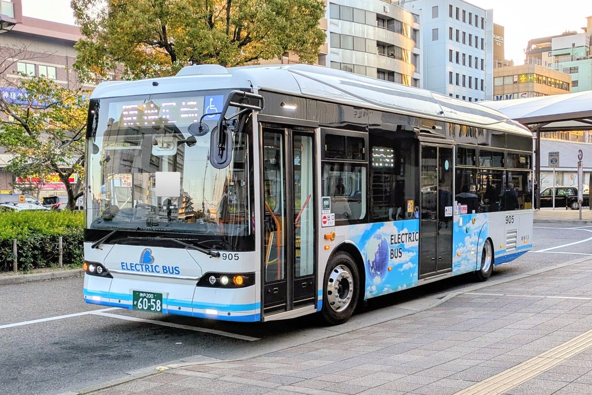 阪神バス 新車 905／尼崎(浜田) 追加導入されたBYD K8 2.0です。同じく