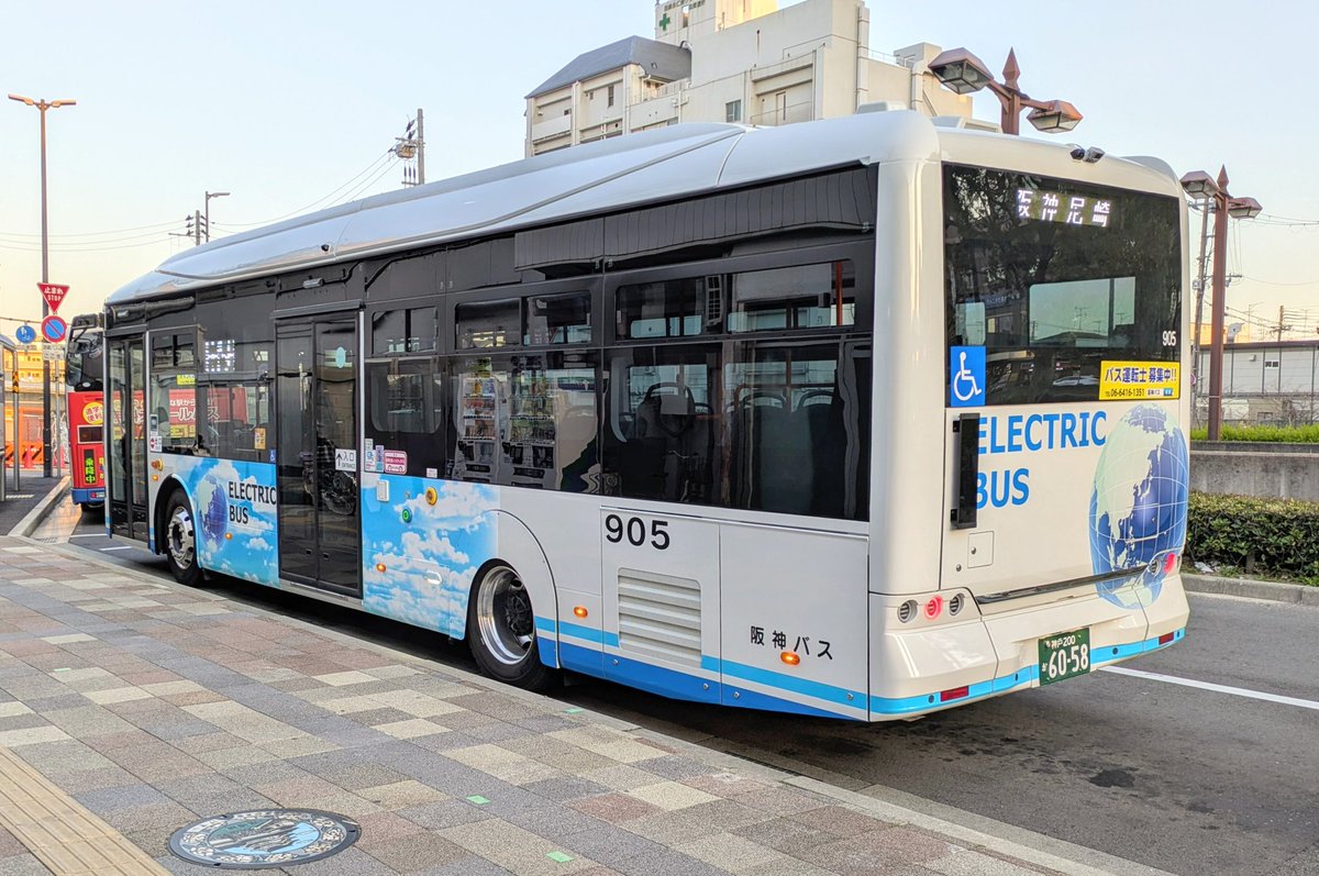 阪神バス 新車 905／尼崎(浜田) 追加導入されたBYD K8 2.0です。同じく