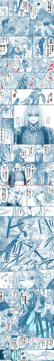 #フォローしなくていいから俺の描いたオベロン見てくれ
ずっと怒ってて捻くれてて健気で優しい。🐛 