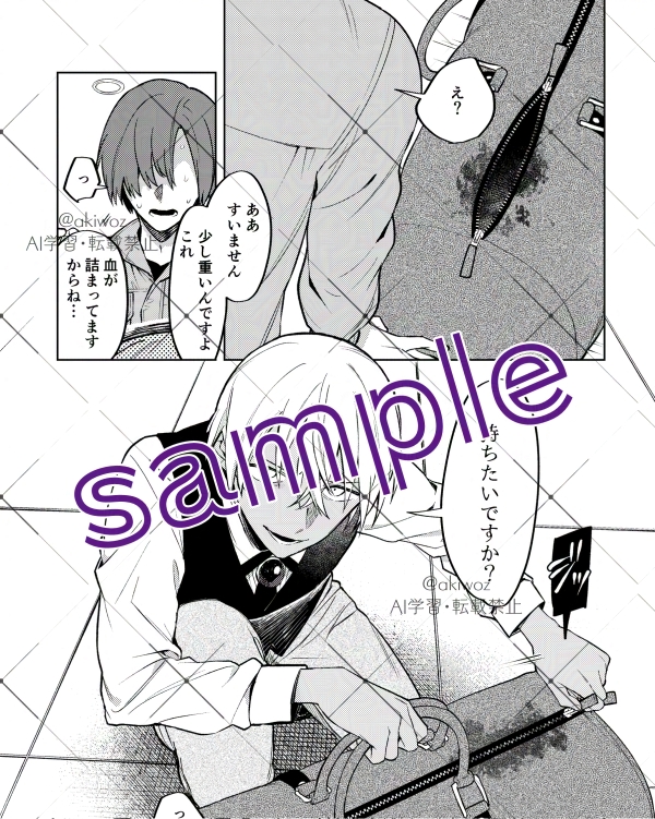 安コ新刊とらさんで通販予約始まりました～
宜しくお願いします
https://t.co/3qZsWEqKau 