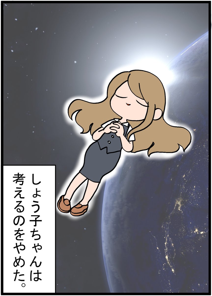 【定職に就いている・ガタイが良い・浮気しない】←このおじさんがモテない理由がわからない(再掲)
#漫画が読めるハッシュタグ 
