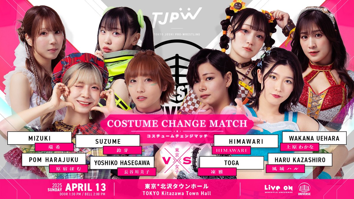 【新品同様】東京女子プロレス写真集 はじけちゃえ！ 新品同様】東京女子プロレス写真集 はじけちゃえ！ - メルカリ