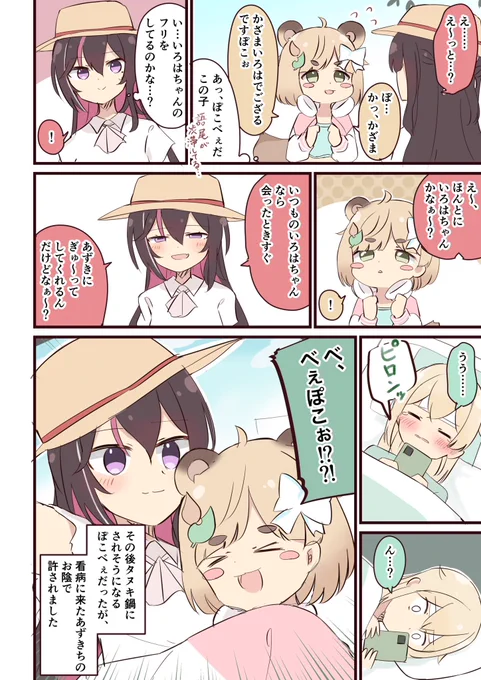 (2/2) 