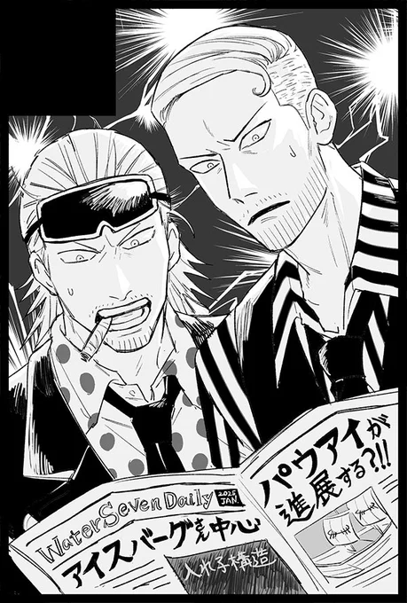 5/3  SUPER COMIC CITY32 -day1-
超GRANDLINE CRUISE 2025

東2ホール ト45a 【入れ子構造】

何らかのパウアイを置けるように頑張ります〜既刊も再販予定です! 