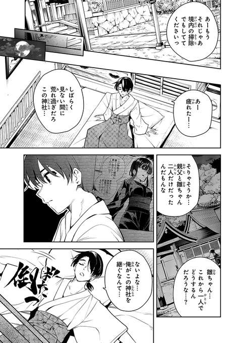 (6/16) 