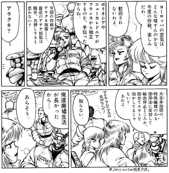 リアル京レや。 