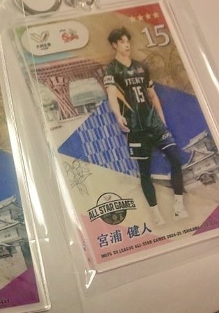 みそ乃@🏐沼。バモス💪 tweet media