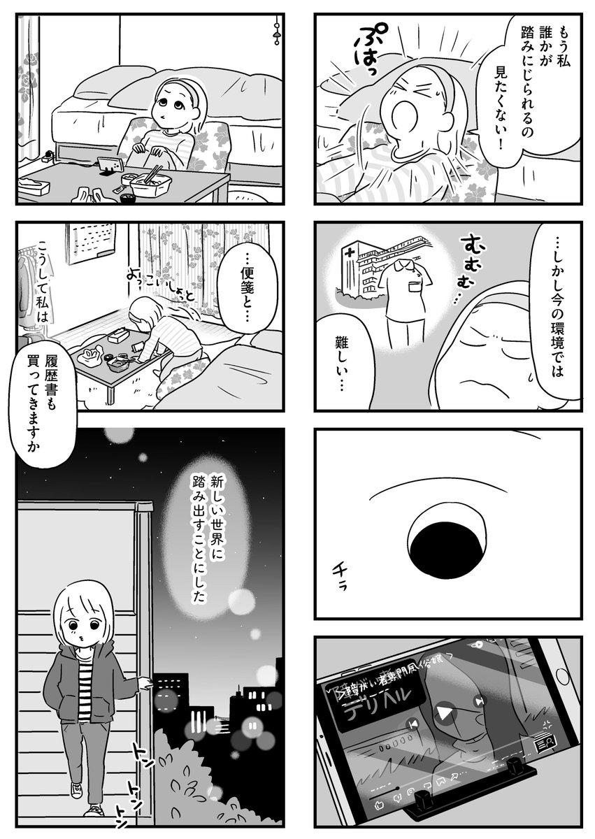 2/7 