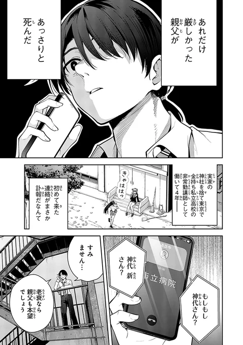 (1/16) 