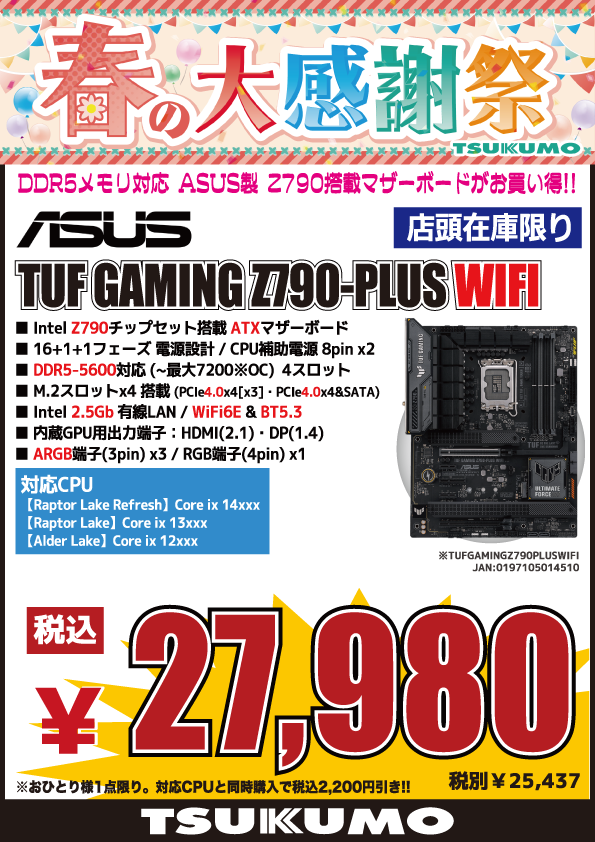Tsukumo_eX.(ツクモeX.) on X: Tsukumo_eX.(ツクモeX.) on X:
