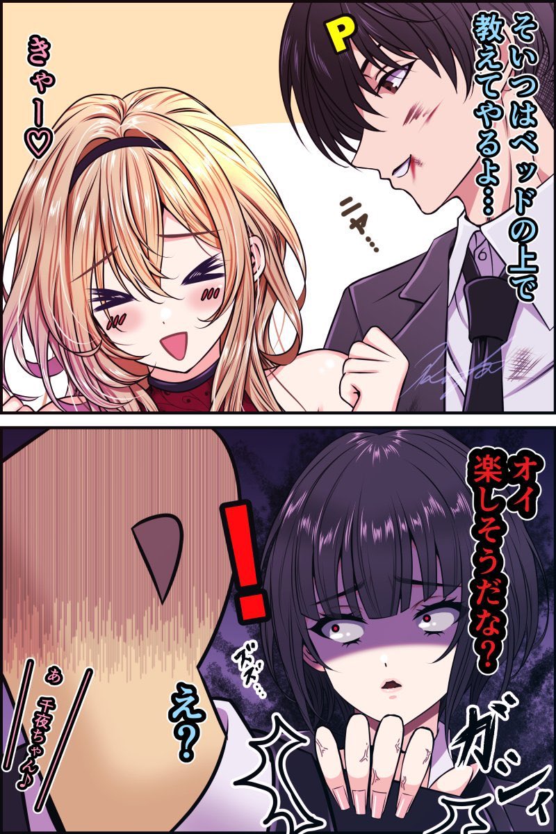 チーパオお嬢さま(if)アフター

ヘイ❗️スケブ一丁❗️
今回のオファーは前回描いたチーパオお嬢さまにもし賊側(P)が勝ったらというifストーリーだ。そりゃあこんな魅力の核爆弾みたいなお嬢さまを手に入れたらやることは一つ…‼️だろうがよ‼️(゜∀゜)b 