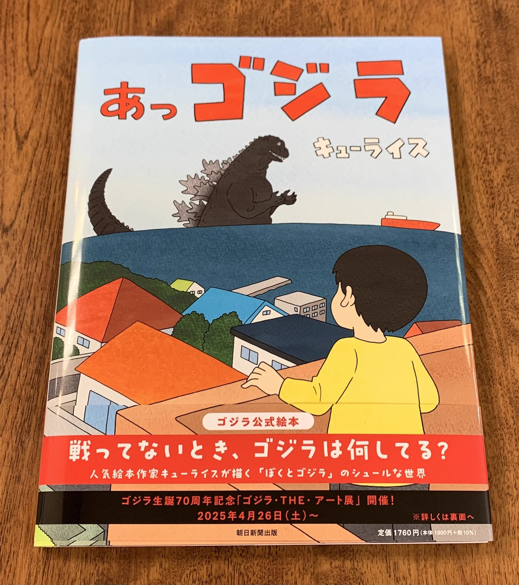 紀伊國屋書店金沢大和店 on X: 