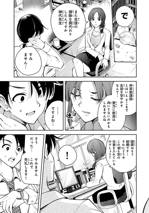(2/16) 