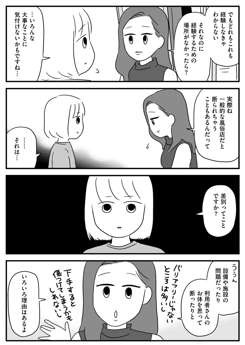 4/7 