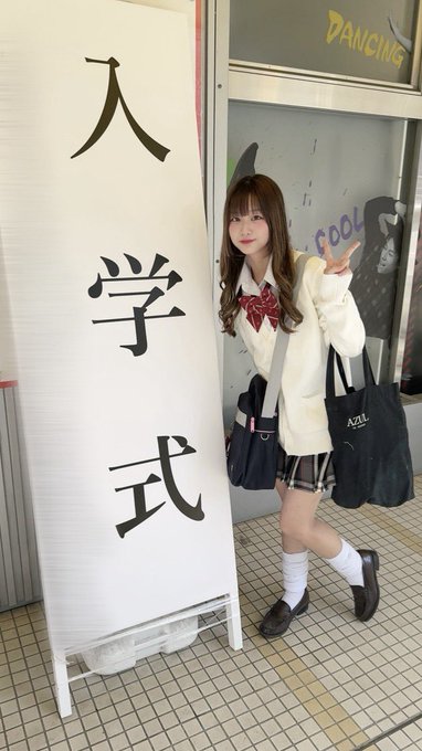 早乙女ゆあのTwitter画像9