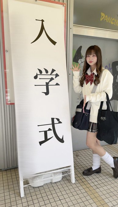 早乙女ゆあのTwitter画像8